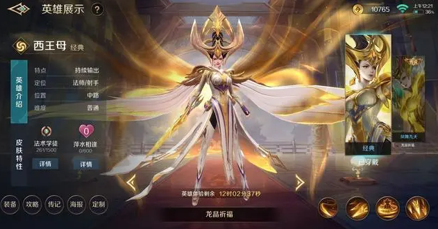 曙光英雄公认最强英雄是谁