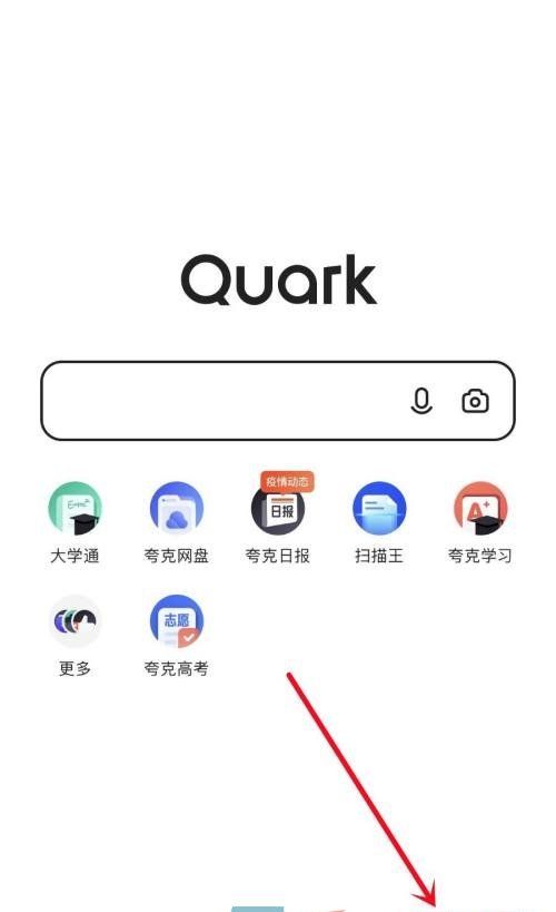 《夸克浏览器》状态栏显示设置方法