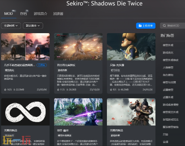 mod怎么安装 超简单的mod安装教程分享