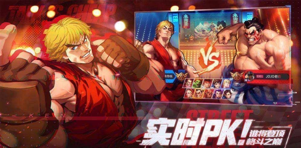 《街霸：对决》肯技能介绍