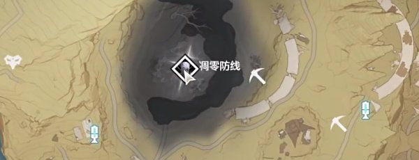 《鸣潮》还施彼身云闪之鳞成就攻略
