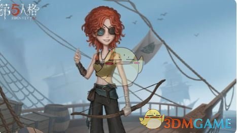《第五人格》弓箭手技能介绍