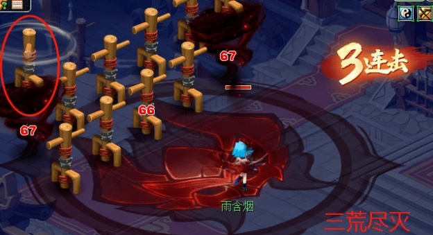 梦幻西游新门派九黎城四技能