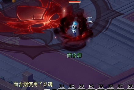 梦幻西游新门派九黎城二技能