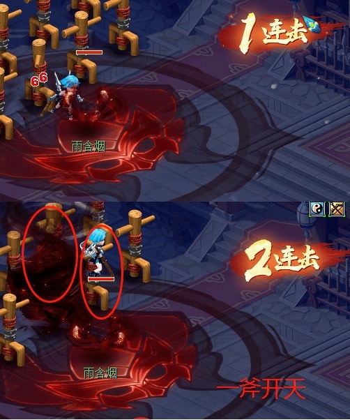 梦幻西游新门派九黎城五技能