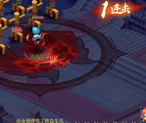 梦幻西游新门派九黎城七技能