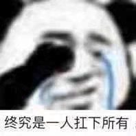 2021年春节沙雕朋友圈文案大全分享
