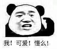 2021年春节沙雕朋友圈文案大全分享