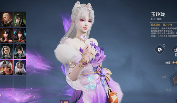 永劫无间手游玉玲珑武器怎么选择图一