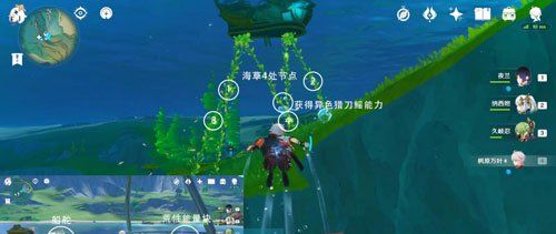 《原神》跟随光标全部宝箱获取攻略汇总