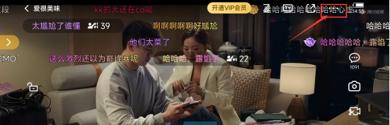 《腾讯视频》设置智能防遮挡方法