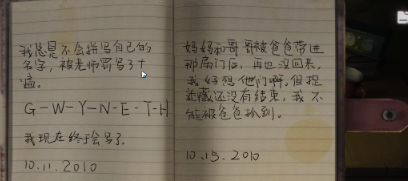 黑暗笔录*章图文攻略 *章节全程通关教程[视频]图片8