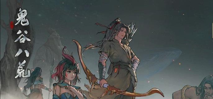 鬼谷八荒武神残诀怎么样