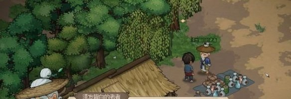 《大侠立志传》郎中心愿任务攻略