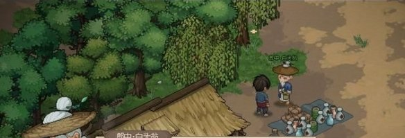 《大侠立志传》郎中心愿任务攻略