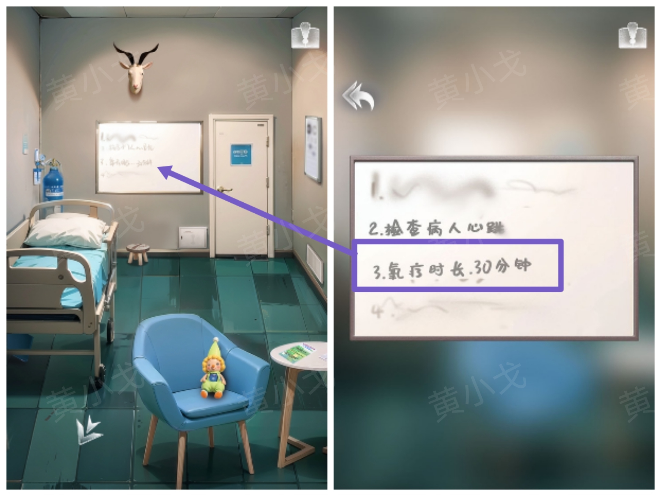 谜境《信号》*章女主视角攻略