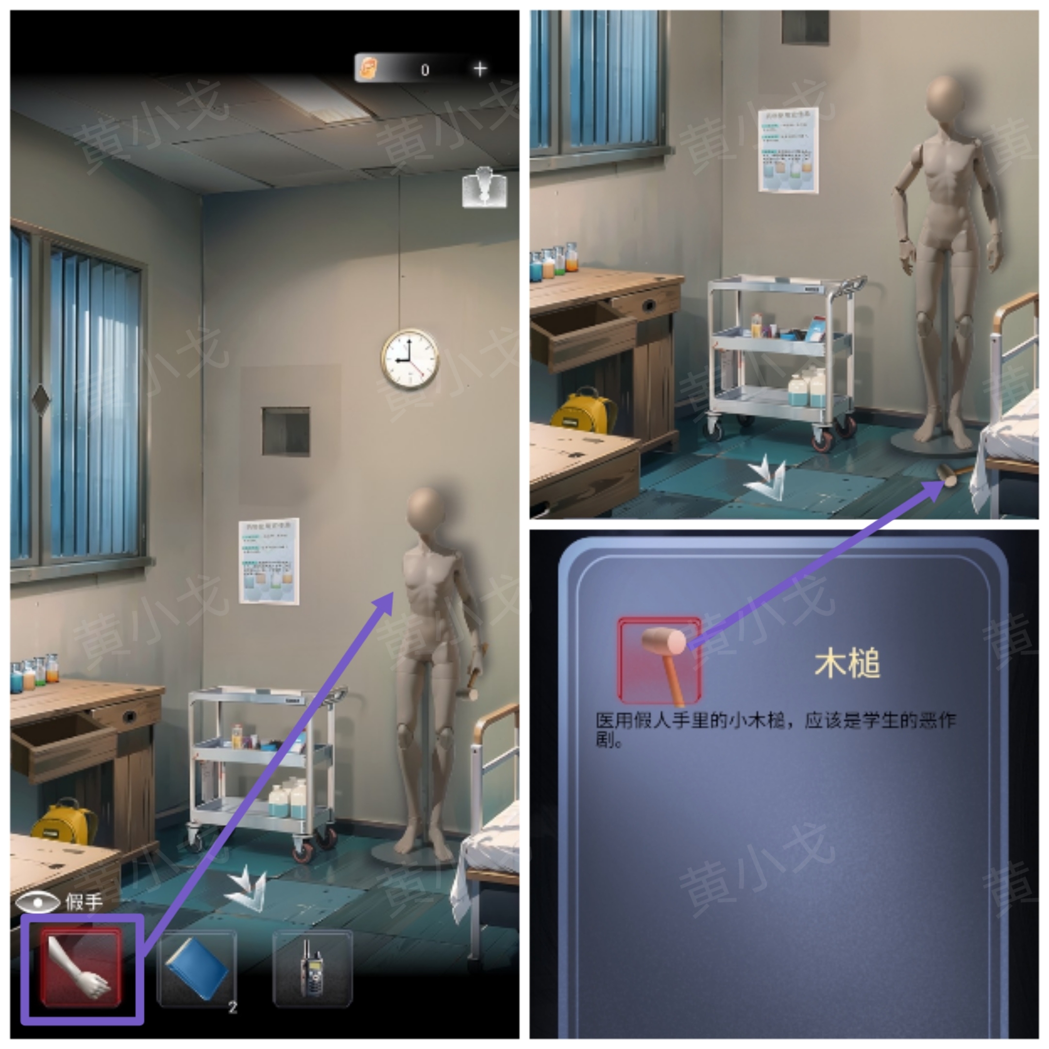 谜境《信号》*章女主视角攻略