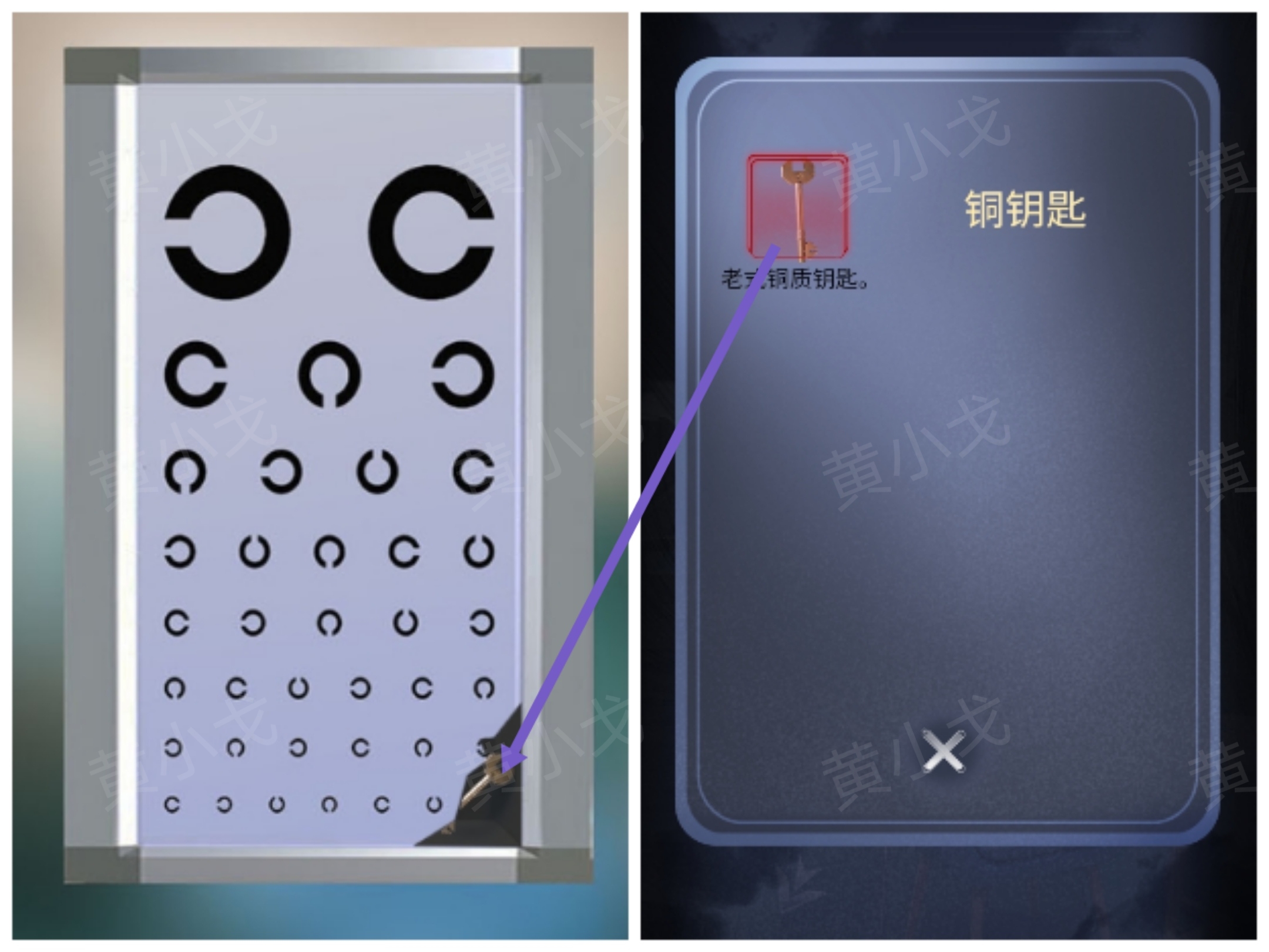 谜境《信号》*章女主视角攻略