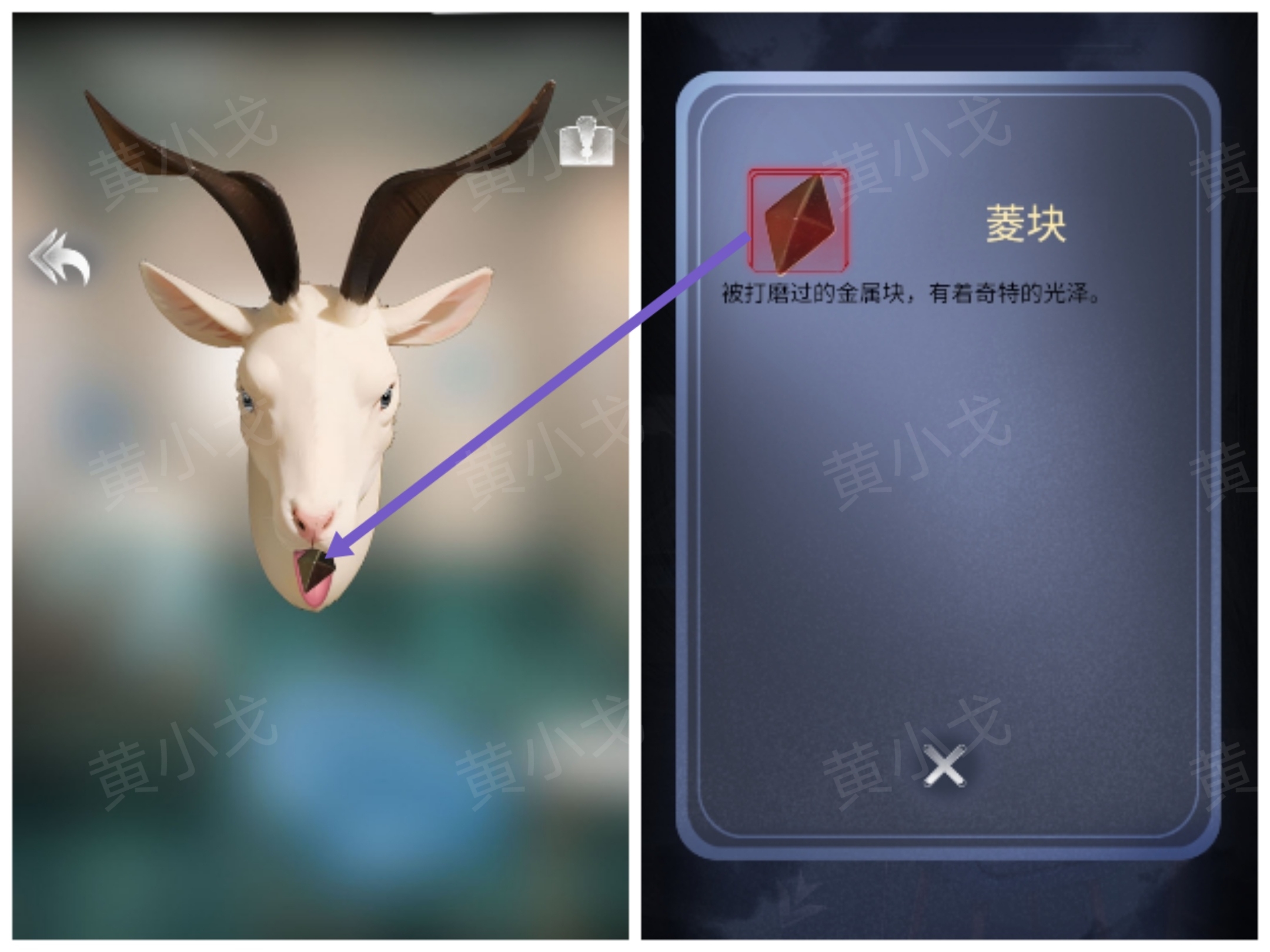 谜境《信号》*章女主视角攻略