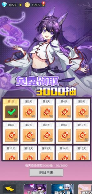 《三千幻世》开服必拿福利汇总