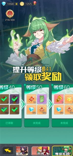 《三千幻世》开服必拿福利汇总