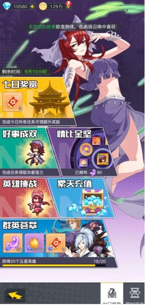 《三千幻世》开服必拿福利汇总