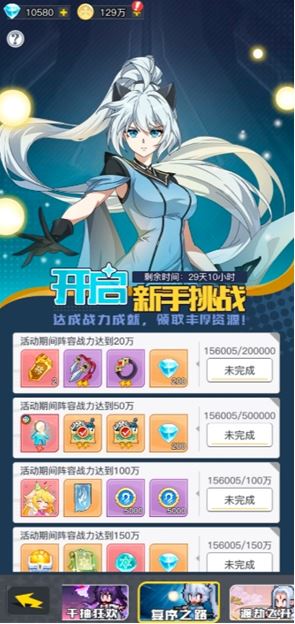 《三千幻世》开服必拿福利汇总