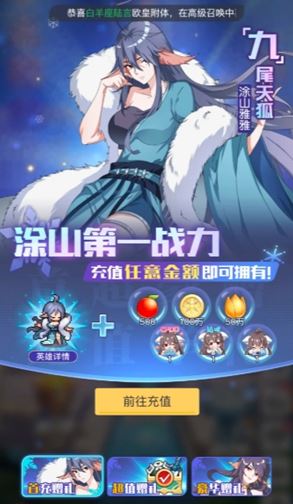 《三千幻世》开服必拿福利汇总