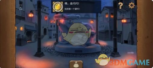 《奈里》第二章成就达成攻略