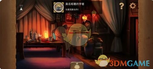 《奈里》第二章成就达成攻略