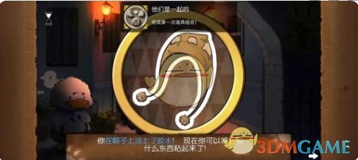 《奈里》第二章成就达成攻略