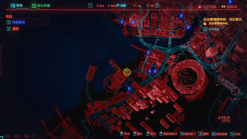 赛博朋克2077同态复仇打法教程图1