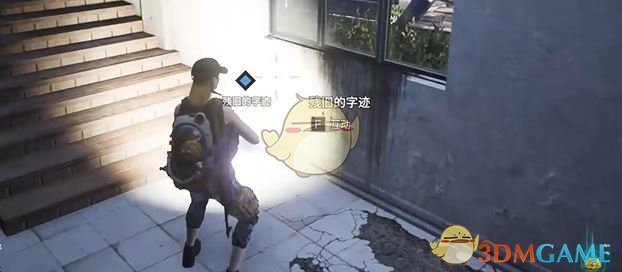 《七日世界》过期礼物任务攻略