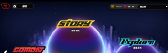 《绝区零》意外委托车库见通关攻略
