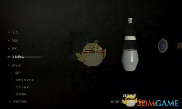 《寂静岭2重制版》重生结局详细触发条件与达成步骤攻略