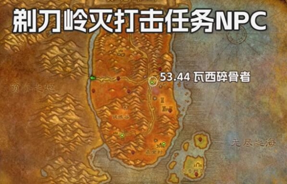 《魔兽世界》探索服战士毁灭打击符文怎么获得