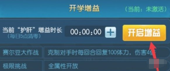 赛尔号怀旧服怎么刷经验