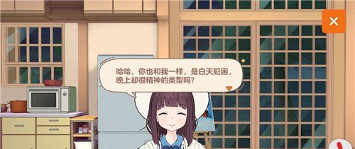 《胡桃日记》和胡桃聊5次天任务完成攻略
