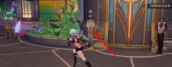 《崩坏星穹铁道》2.3彗星美人任务攻略