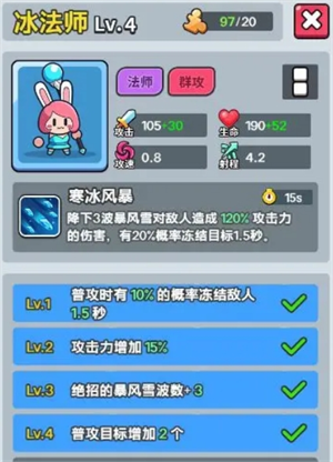 《热血英雄团》羁绊英雄搭配推荐