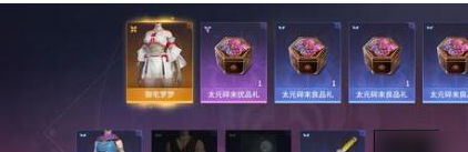 《永劫无间手游》50个箱子cdk兑换码