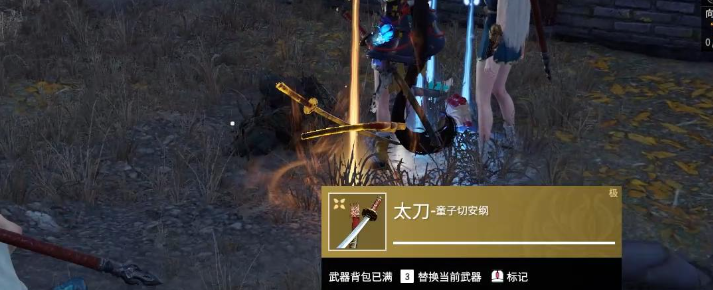 《永劫无间手游》50个箱子cdk兑换码
