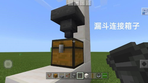 我的世界漏斗用法介绍1