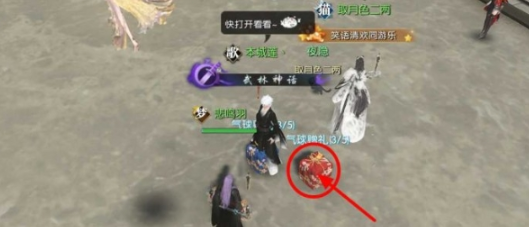 《逆水寒手游》鸭鸭坐骑获取攻略