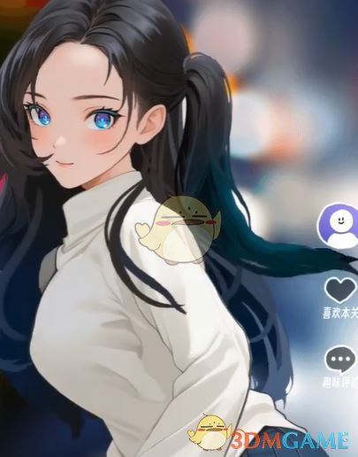 《抖个腿子》牛**日常攻略