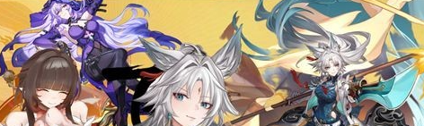 《崩坏星穹铁道》2.5版本更新时间