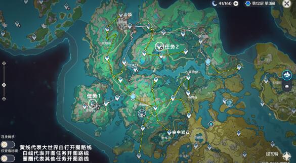 原神璃月沉玉谷锚点秘境路线大全