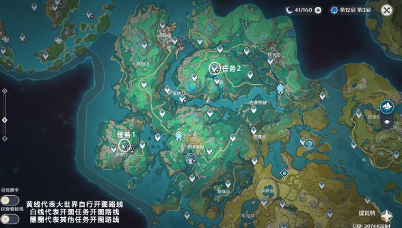 原神璃月沉玉谷锚点秘境路线大全