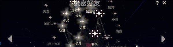 《光遇》2021年4月26日每日任务完成攻略