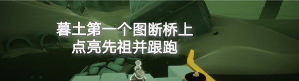 《光遇》2021年4月26日每日任务完成攻略